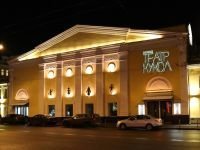 Московский театр кукол