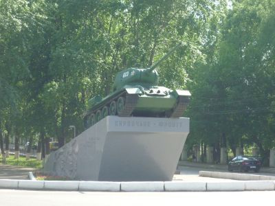 Памятник героическому труду "Кировчане - фронту"