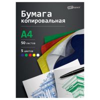 Бумага копировальная ArtSpace, А4, 50 л, красная, желтая, зеленая, синяя, белая