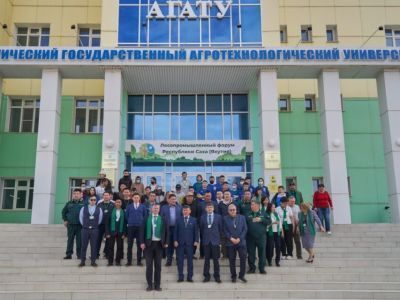 В АГАТУ открыли IV Лесопромышленный форум Якутии