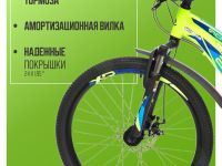 Подростковый велосипед Stels Navigator 465 MD 24 V010, год 2025, цвет Зеленый-Синий, ростовка 11