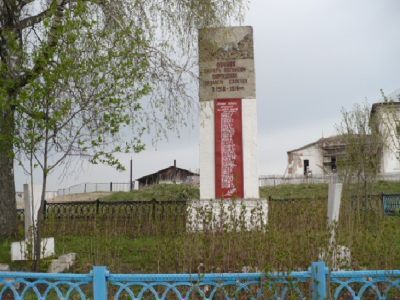 Братская могила партизан (44 чел.), погибших во время гражданской войны в 1918 году