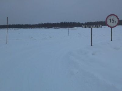 Открыта ледовая переправа Чагда — Томмот через реку Алдан