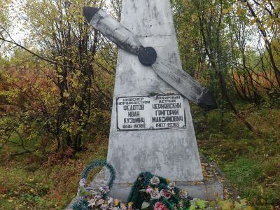 Братская могила Чернявского Григория Максимовича (1907–1936 гг.), лётчика и Федотова Ивана Кузьмича (1896–1936 гг.), инженера, погибших в авиакатострофе при выполнения государственного задания
