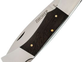 Нож складной Пионер