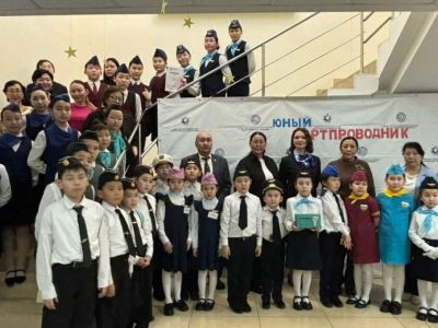 В Усть-Алданском районе провели чемпионат юных бортпроводников