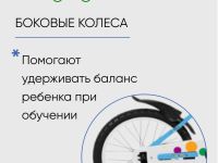 Детский велосипед Forward Barrio 16, год 2023, цвет Голубой