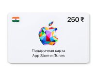 Подарочная карта App Store и iTunes - 250 INR (IN) [Цифровая версия] (PC)