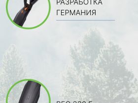 Sks Комплект крыльев SKS Blade Set 26-27.5ʺ, цвет Черный