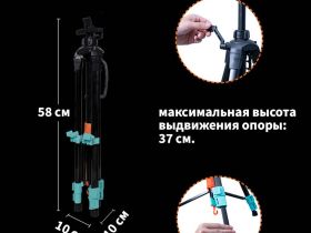 Мольберт-тренога раскладной MMC HIMI