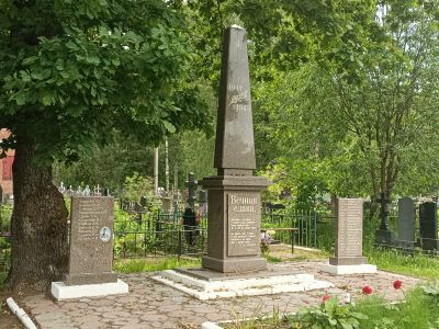 Братское захоронение советских воинов, погибших в 1941-1944 гг.