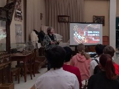 Цикл музейных лекций