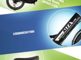 Электровелосипед Gelbert Alfa 3 Pro, год 2025, цвет Черный