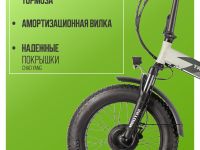 Электровелосипед Gelbert Saturn Dual Pro, год 2025, цвет Серый