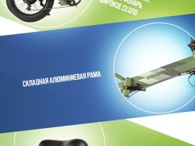 Электровелосипед Gelbert Saturn Dual Pro, год 2025, цвет Зеленый