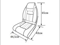 Кресло складное мягкое Premium Designer High Back Seat (серый/чёрный)