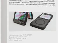 Чехол VLP Moon Case MagSafe для Z Flip6 черный