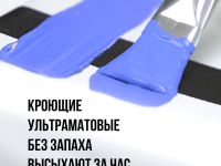 Набор акрила Таир Акрил Де Люкс "Сканди" 8 цветов 20 мл