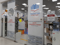 Библиотечно-информационный центр семейного чтения имени Л. Н. Толстого