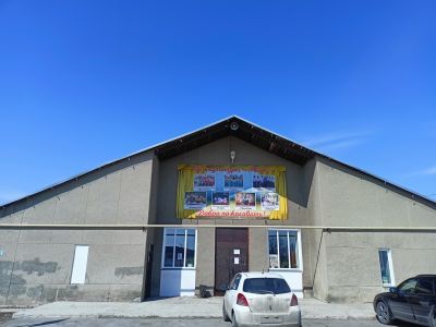 Дом культуры «Маяк» с. Скала