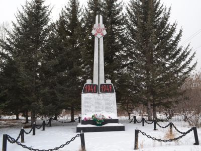 Обелиск односельчанам, погибшим в годы Великой Отечественной войны