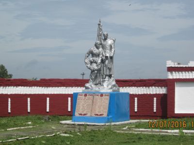 Братская могила воинов, погибших в 1943 г.