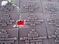 Мемориальный комплекс «Катынь»