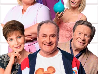 Палата бизнес-класса