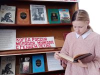 Новоясенская поселенческая библиотека