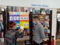 Ревдинская городская библиотека № 4