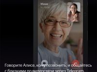 Умная колонка Яндекс