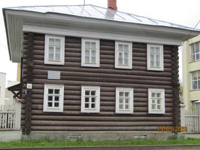 "Дом, в котором жил, отбывая в 1911-1912 г.г. ссылку Сталин Иосиф Виссарионович", 1876-1877 г.г.