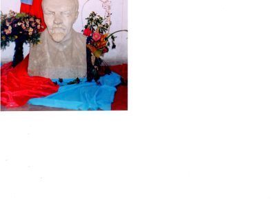 Бюст В.И. Ленина