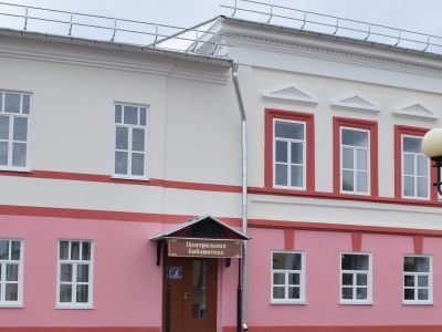 Центральная библиотека Мариинско-Посадского района