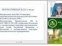 Санитарно-эпидемиологические требования к жилым зданиям, помещениям и их безопасная эксплуатация