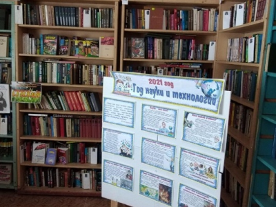 Барановская сельская библиотека, филиал № 1