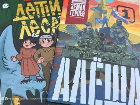 Представлен логотип Года культуры в Якутии