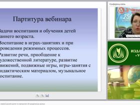 Планирование работы в первой ранней группе по программе «От рождения до школы»