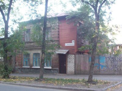 Дом Фокиных на Торговой улице