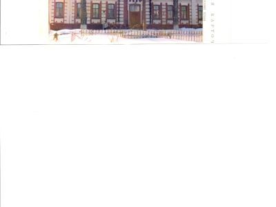 Женское ремесленное училище им. Л.А. Могилевцевой