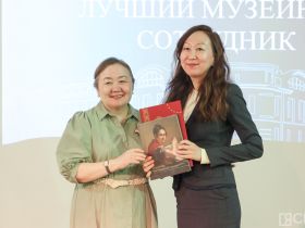 В Якутске назвали победителей премии главы республики в области музейного дела