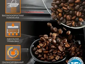 Автоматическая KRUPS Intuition Preference EA873810