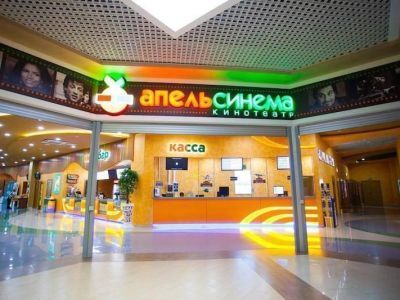Кинотеатр «Апельсинема»