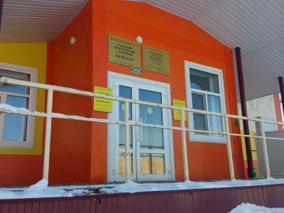 Катравожская сельская библиотека – филиал № 4