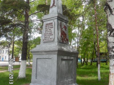 Обелиск партизанам, погибшим в годы гражданской войны на Дальнем Востоке