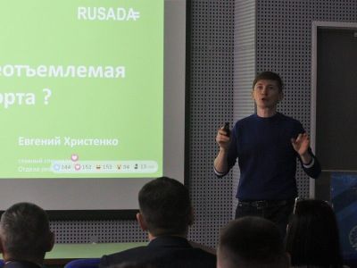 Впервые для мас-рестлеров РУСАДА провело семинар об антидопинговой политике