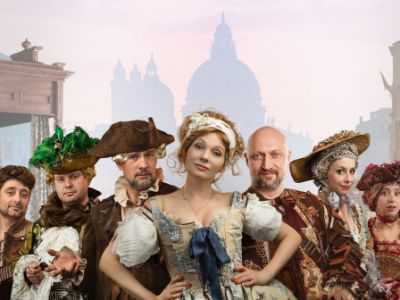 Трактирщица