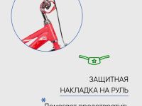 Детский велосипед Novatrack Novara 14, год 2022, цвет Оранжевый