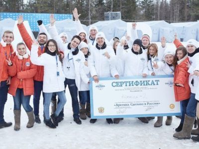 Молодых специалистов Якутии пригласили участвовать в форуме «Арктика. Сделано в России»