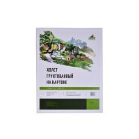 Холст грунтованный на картоне 280 г 40x50 см хлопок 100%
